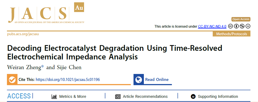 PMC-200 超快交流阻抗量測｜解鎖電催化活性衰減機制